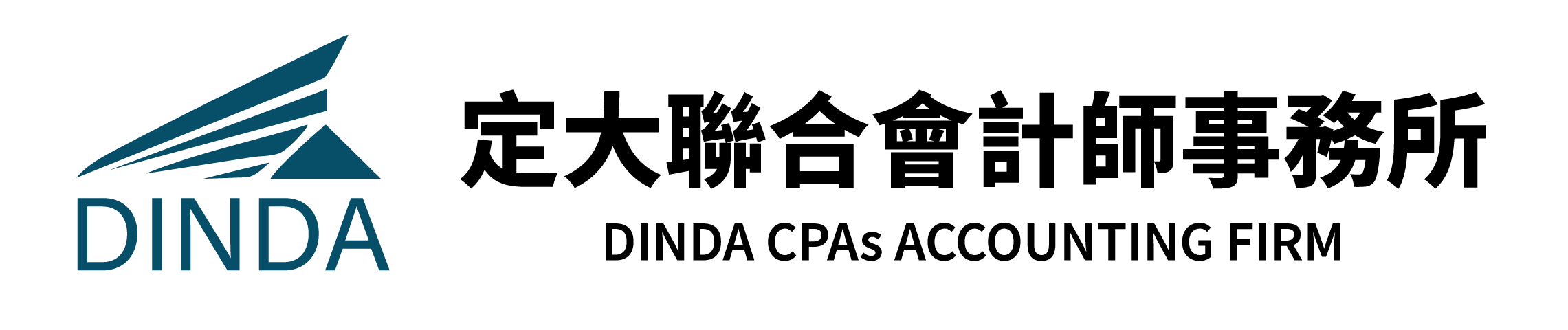 定大會計師事務所